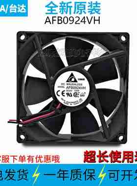 议价-AFB0924VH/SH-A24VAFB0912VH/F000.60A风扇原装D9