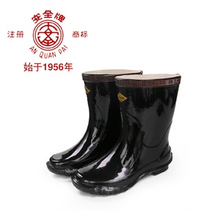 安全牌电力作业中筒靴 天津双安20kV绝缘靴电工水靴高压防电劳保鞋