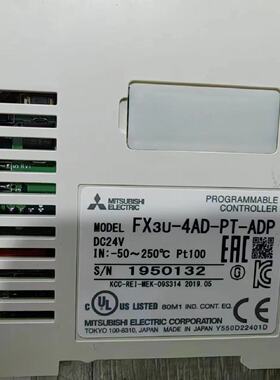 模块F3U4ADPTADP功能正常拍前询价下单