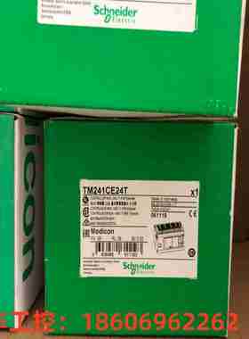议价-PLC施耐德TM241C40RTM24W1C40TTM241C40UTM241CE40RTM241C