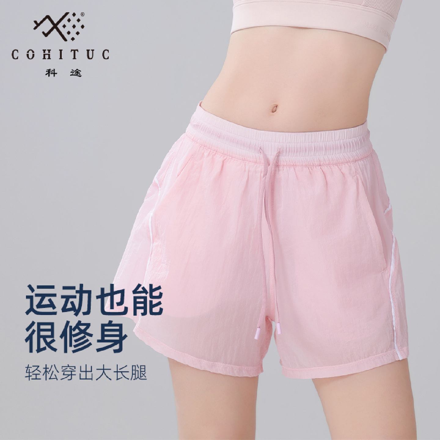 夏季新款抽绳运动休闲瑜伽健身短裤自带安全裤显瘦