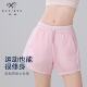 自带安全裤 抽绳运动休闲瑜伽健身短裤 显瘦 新款 夏季