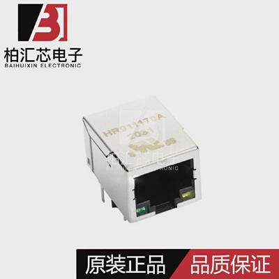 全新原厂HR911170A以太网连接器网络变压器RJ45现货供应