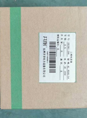 三相电流表GX19412x4220v全新带包装一个重-议价