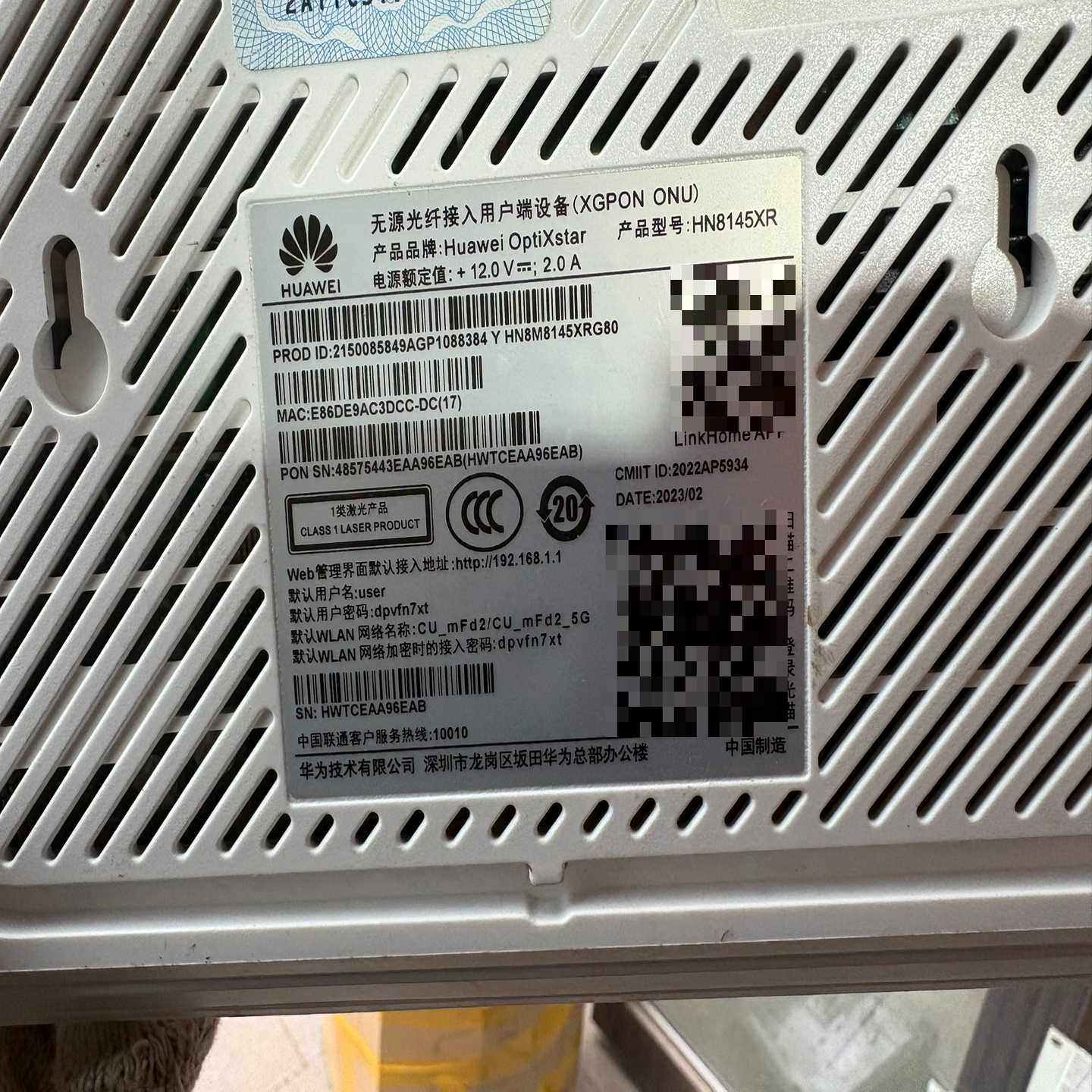 华为光纤路由器  万兆路由~议价