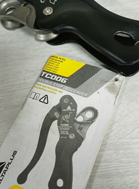 DELTAPLUS TC006双停下降器，黑色款，型号TC0-议价