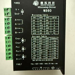 鼎括科技步进驱动器MA860步进驱动器实物拍摄 议价商品