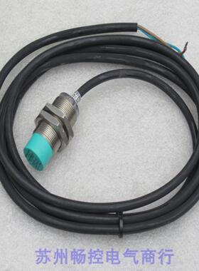 *现货销售*全新德国倍加福PF传感器NCN8-18GM40-Z0现货89260