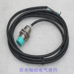 18GM40 全新德国倍加福PF传感器NCN8 Z0现货89260 现货销售