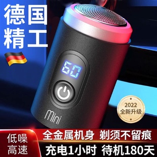 Steel Cannon 2025 Quality Men Small Electric German Shaver