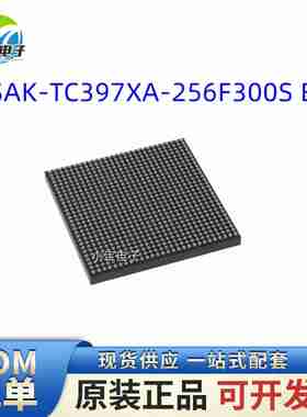 议价-全新原装SAsK-TC397XA-256F300SBD封装BGA现货BOM配单元