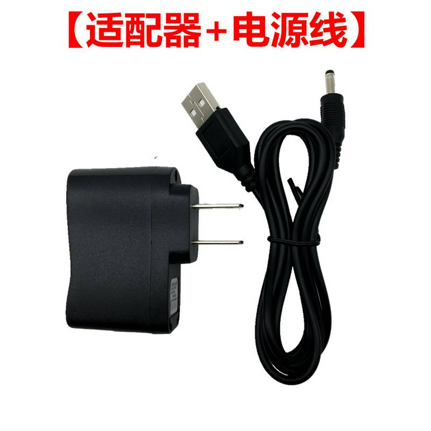 DC2.5插头数码经络理疗仪配件插针扣式导线电极贴片按扣式连接线