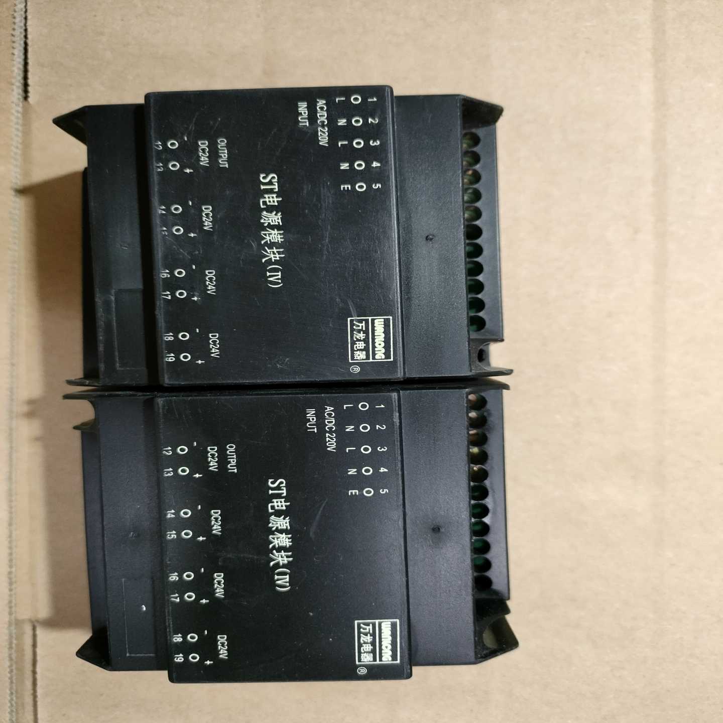 ST电源模块（IV)ST-IVAC/DC220VDC2