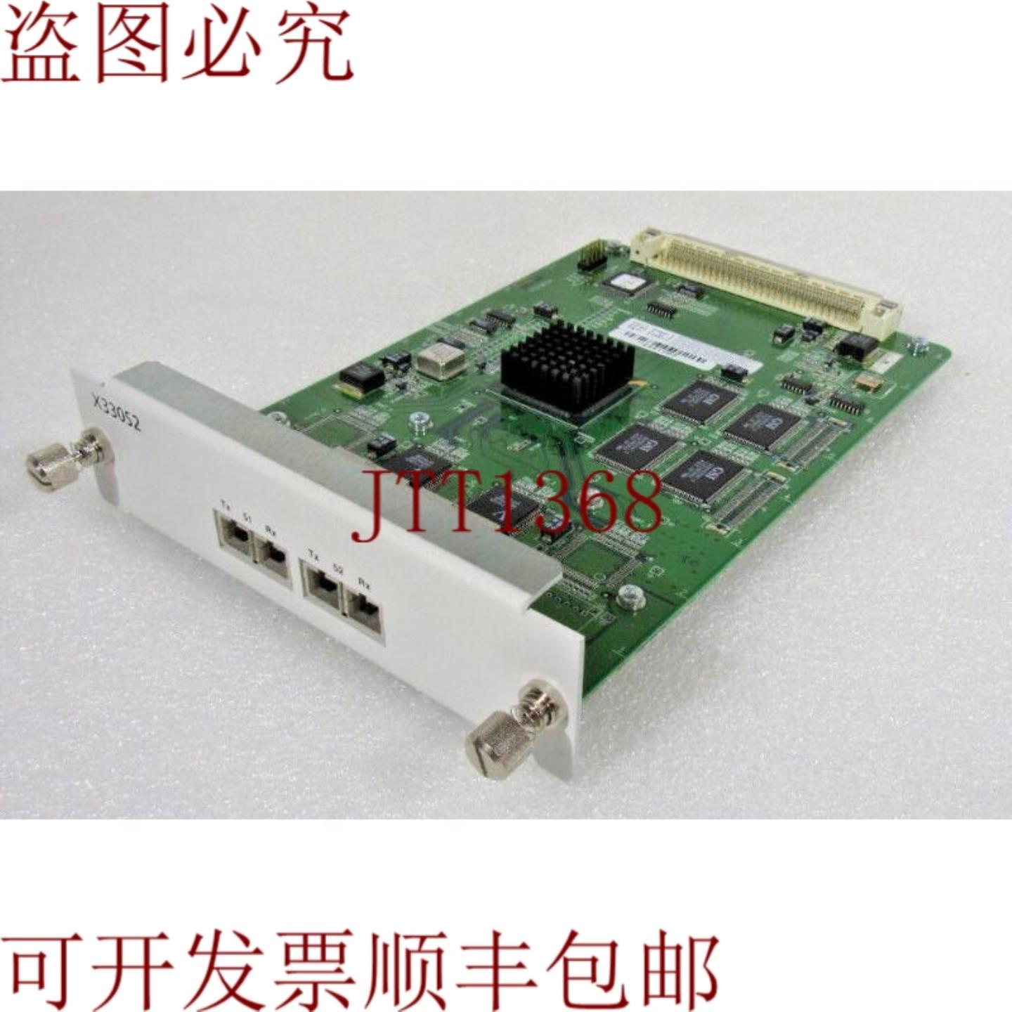 供应AVAYA CAJUN X330S2模块