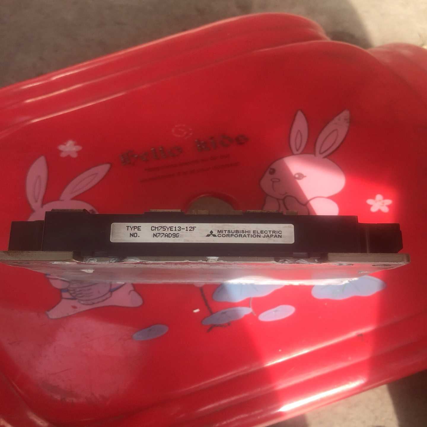 咨询-三凌模块CM75YE13-12F