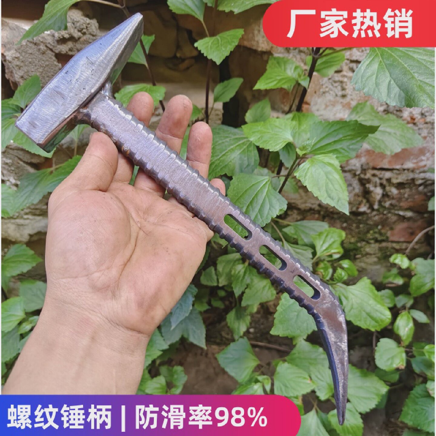 辉辉铝膜工具铁锤铝模专用锤子铝木榔头大全木工一体鸭嘴吕模锤头