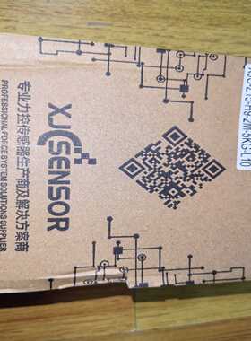 XJC-Z15-H9-2M-5KG-L10鑫精诚重力传感器，