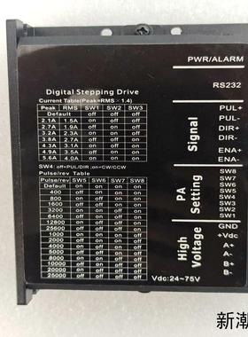 全新富兴57步进驱动器DC2405M议价商品