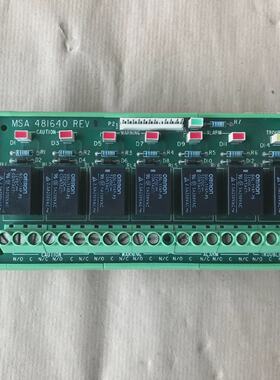 MSA 482118 RELAY MODULE 481640
