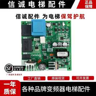 议价-三菱电梯电源板P208711B000G01/G11凌云驱动电源板原装全