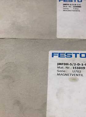 电磁阀JMFDH-5/2-D-1-C，151019-议价
