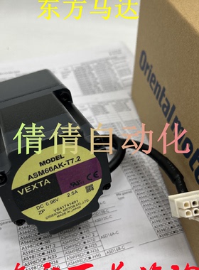 议价东方马达ASM66AK-T7.2 ASM66MK-T7.2 ASM46MA ASM911ACT ASM6