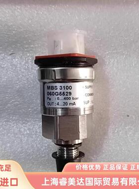 配件丹佛斯danfoss压力传感器 MBS3100  060G5529议价
