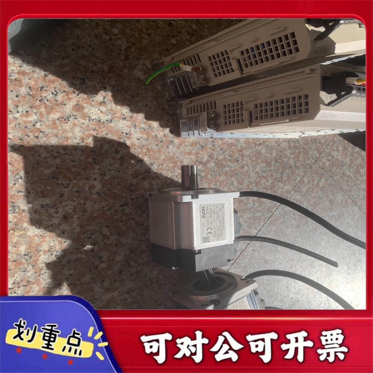 【议价YS】禾川X2E驱动电机伺服套装 驱动型号看不清 电机SV-X3M