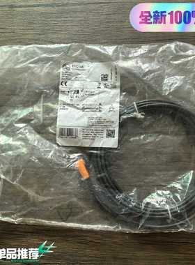 全新原装正品IFM易福门EVC145传感器线缆5M长--议价商品