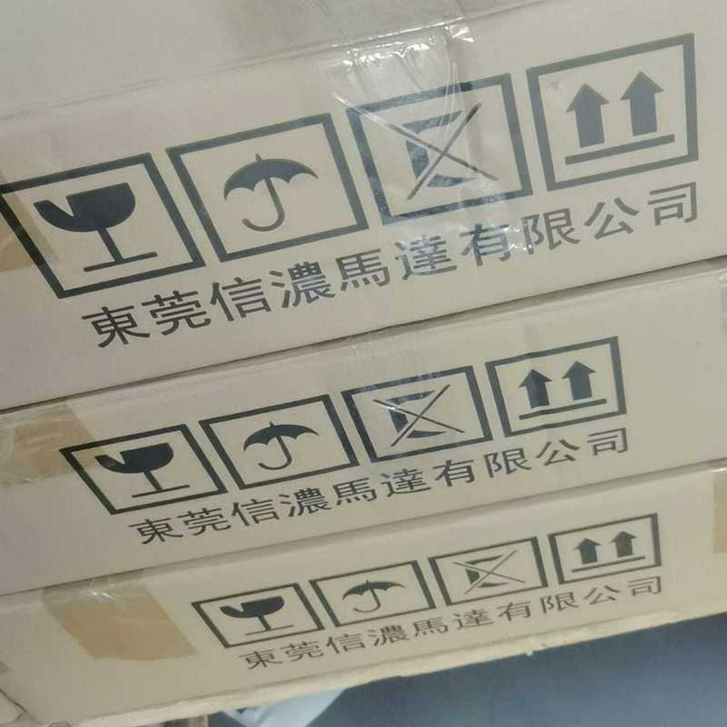 86步进电机，信浓凯福，双D轴~询价