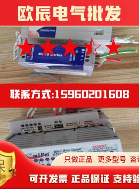 议价美国SIXNET西斯耐特PLCMTL浪涌保护器功能包峰峰电子