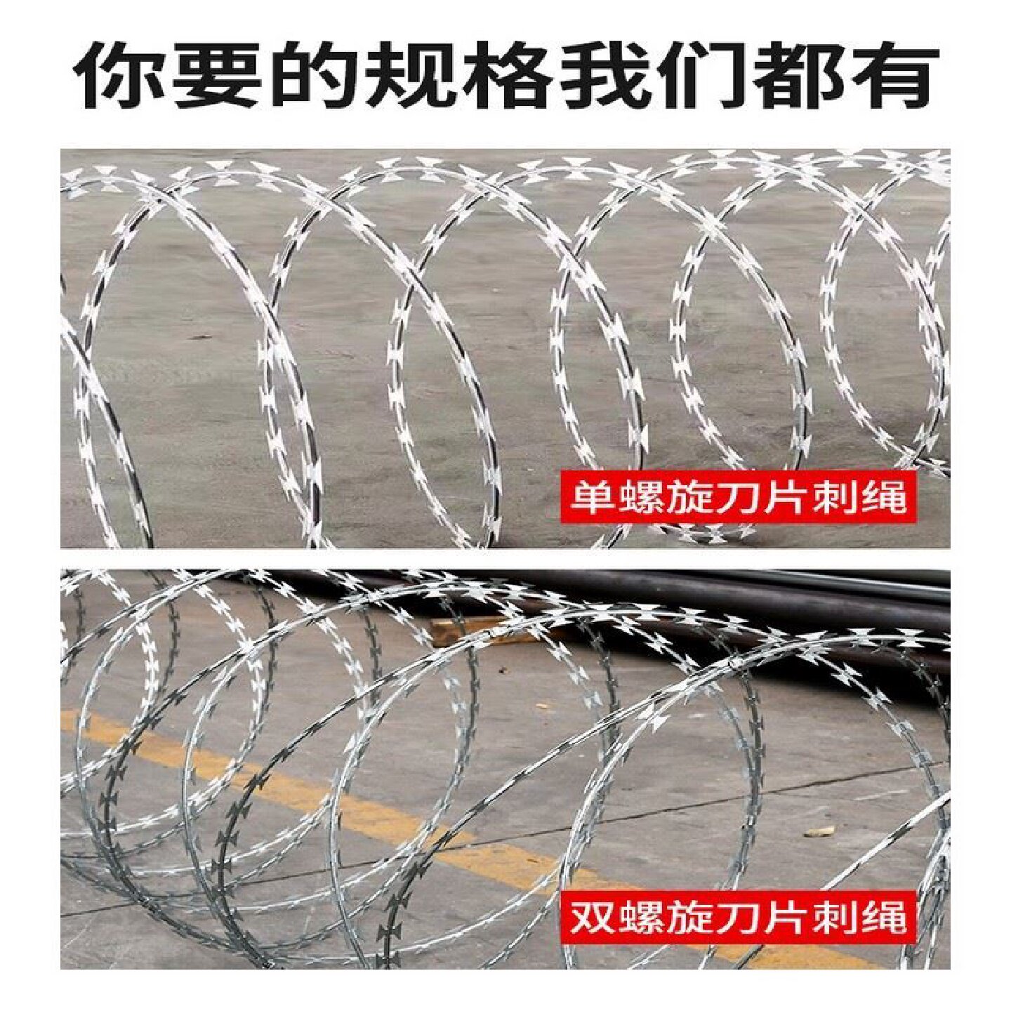 监狱围栏网机场护栏网保税区隔离网海关边境刀片刺绳防攀爬防护网