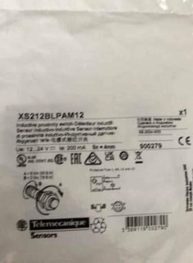 售前询价维修议价XS212BLPAM12特勤美科Telemecani
