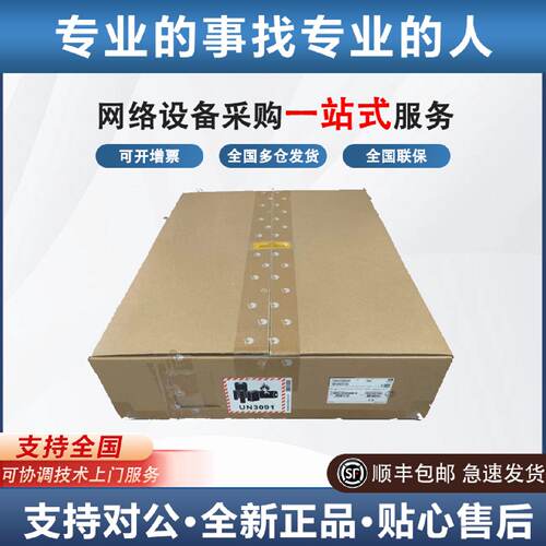 AR6710L26T2X4L50T2X4L8T3TS1X2L14T2X4H4T4X2Y7路由器原厂