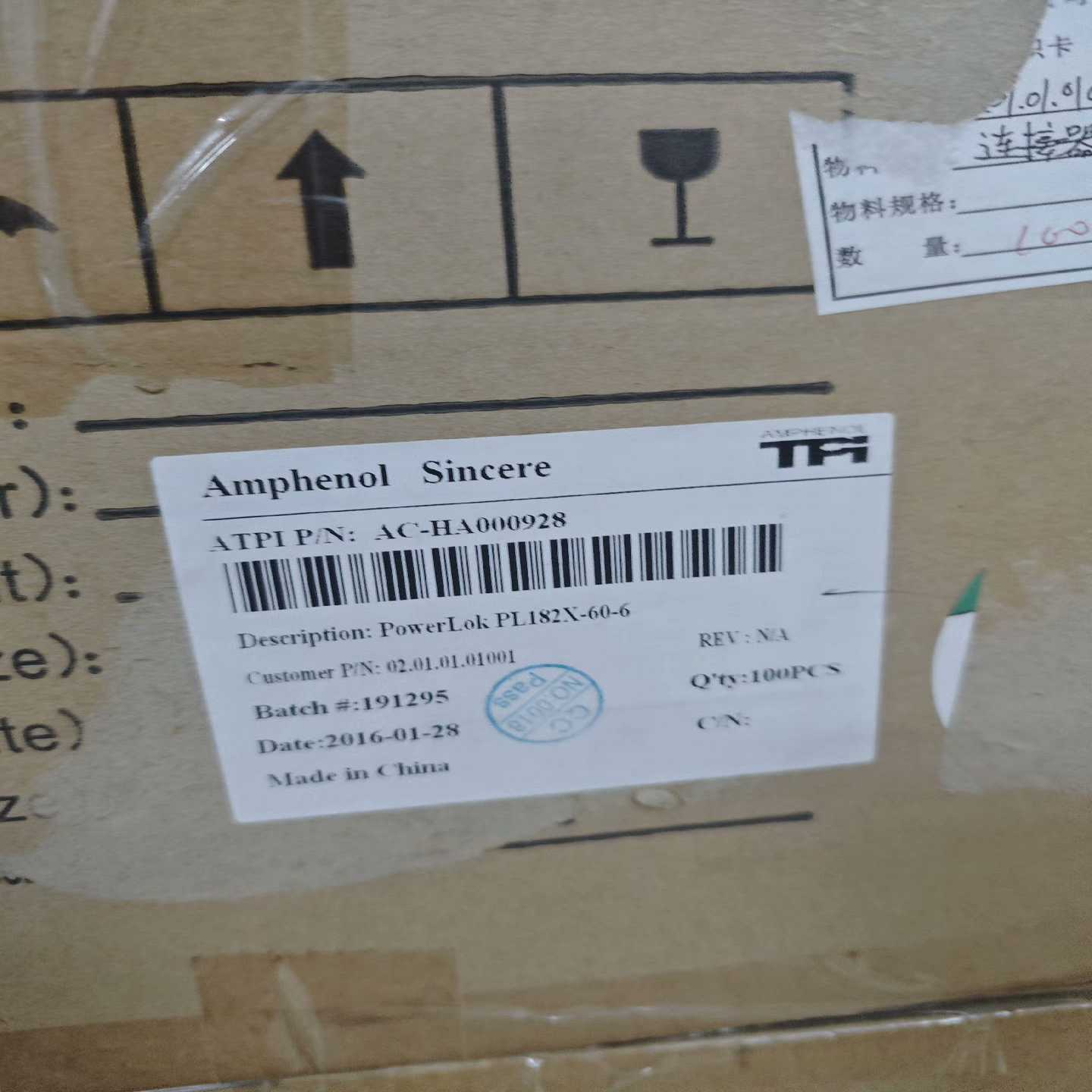 询价拍~Amphenol 安费诺 PL182X-60-6连接器 高压