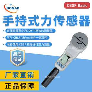 全新德国GTEE电动门测力计CBSF 力传感器测试仪器代理 Basic手持式