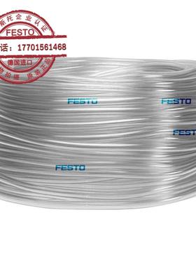 FESTO阻燃气管 现货白色20米 PAN-V0-8*1 525479