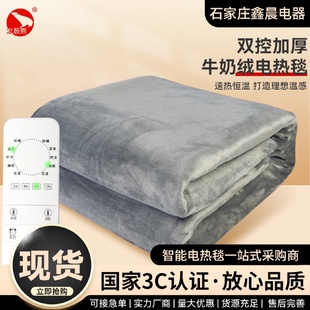 电热毯厂家批发双人单人双控加厚牛奶绒智能定时电热垫家用电褥子