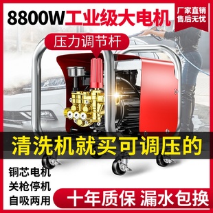 黑貓新款 高壓水槍搶家用洗車機220v增壓水泵清洗機強力刷洗地神器