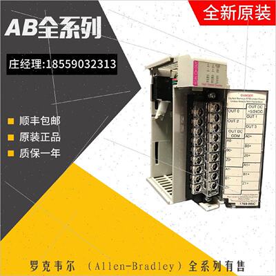 询价议价PLC1769ADN1769BOOLEAN1769CLL11769CRL3