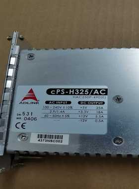 【星慕电子】ADLINK CPS-H325/AC 电源 HAC250P-