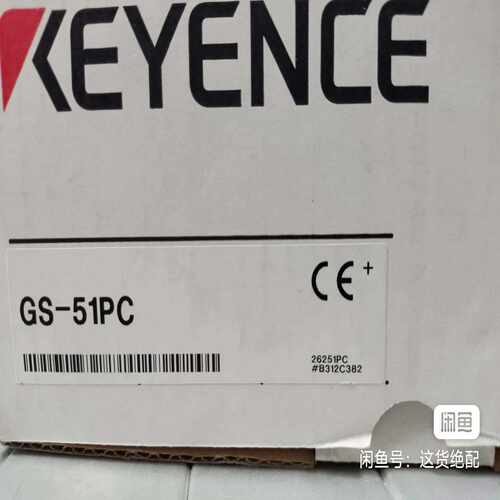 咨询-基恩士安全门锁GS-51PC