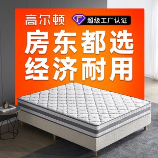 佛山高尔顿批发海绵席梦思星级酒店家用民宿榻榻米硬垫弹簧床垫