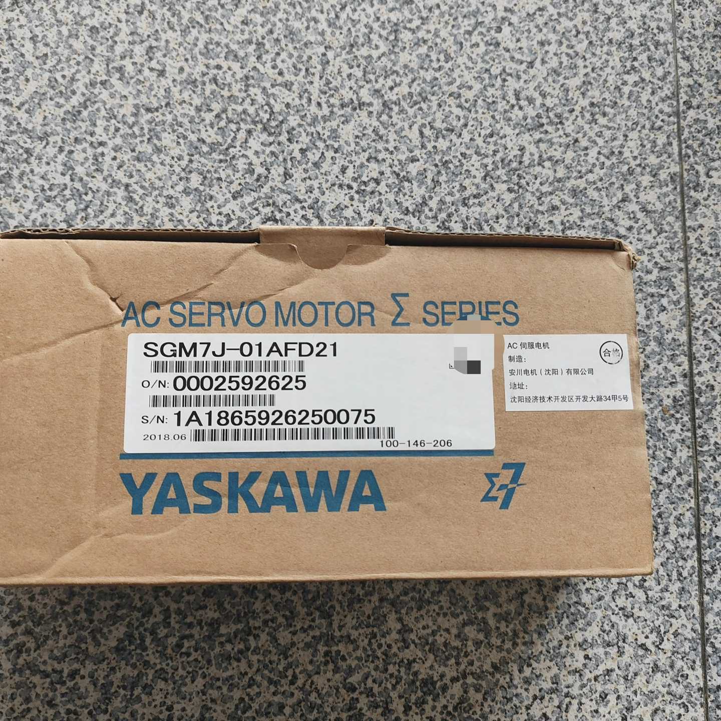 #安川电机SGM7J-01AFD21，盒码一询价