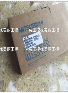 三菱AD57617071725151H-S3-S1-S2-S6-S7-S10原装