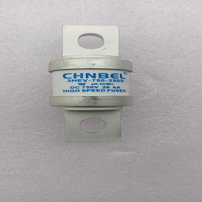 中贝能源熔断器 CHNBEL 3HEV-750-250S  DC750V250A新能源保险丝