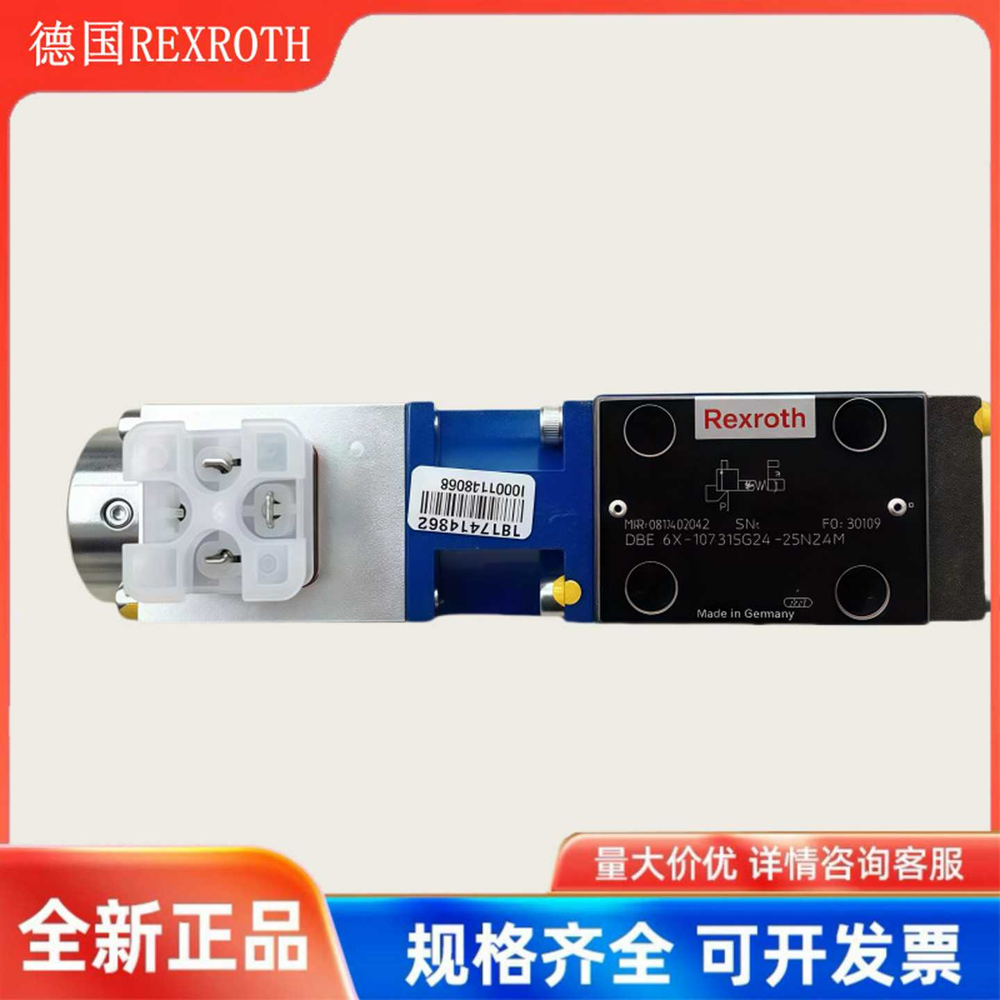 REXROTH  0811402042 DBE6X-1X/315G24-25NZ4M叠加式比例溢流阀