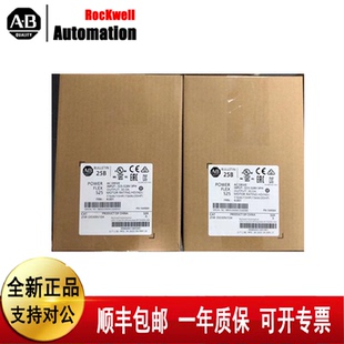 议价AB 25B-D030N104 PowerFlex 525 15kW 罗克韦尔变频器25BD030