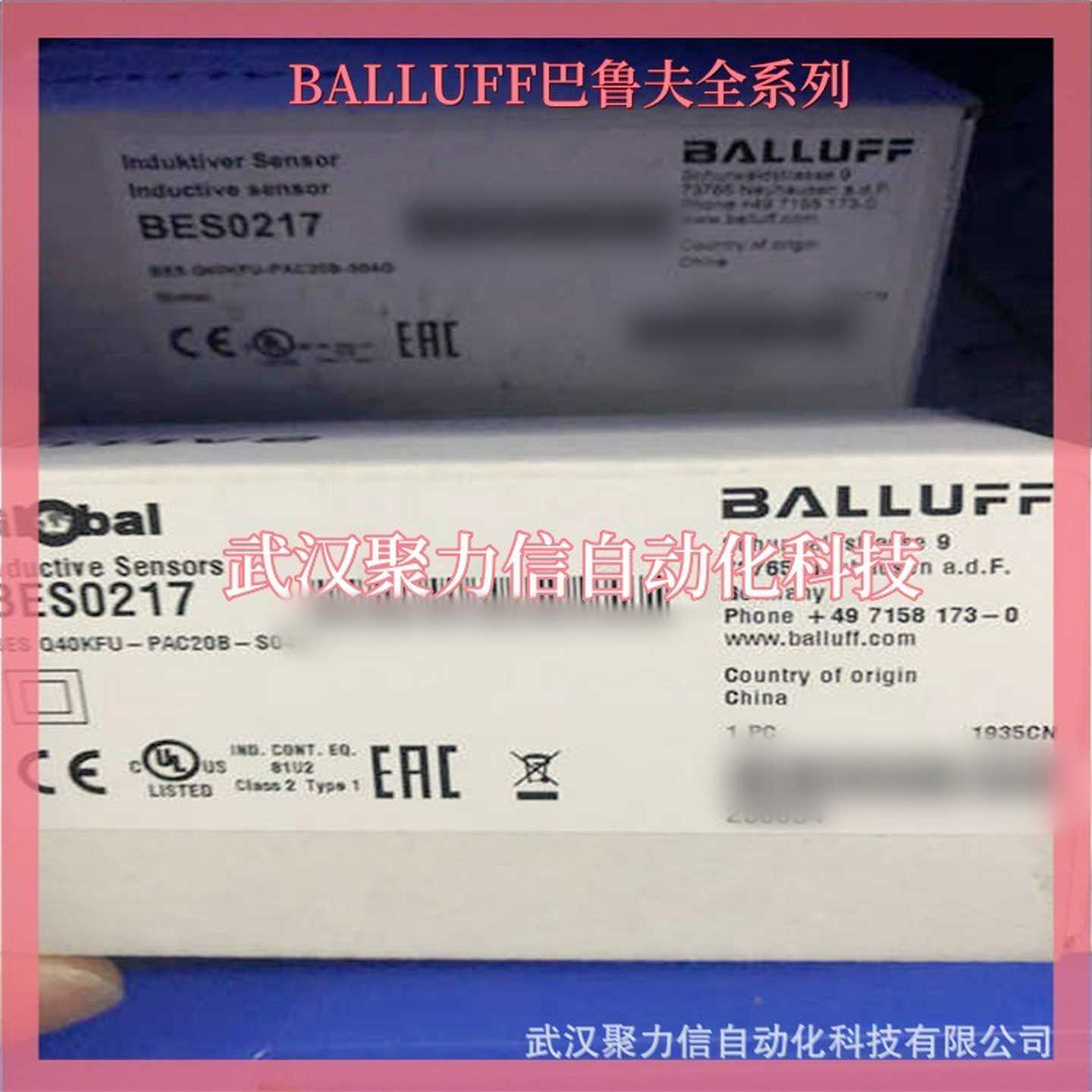 巴鲁夫电感式耦合开关BIC2B0-ITA50-M30MQF1-SM4A5A原装进口