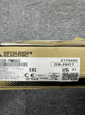 三菱触摸屏GT2104-PMBDS，全新原装未拆封！日本制造--议价商品